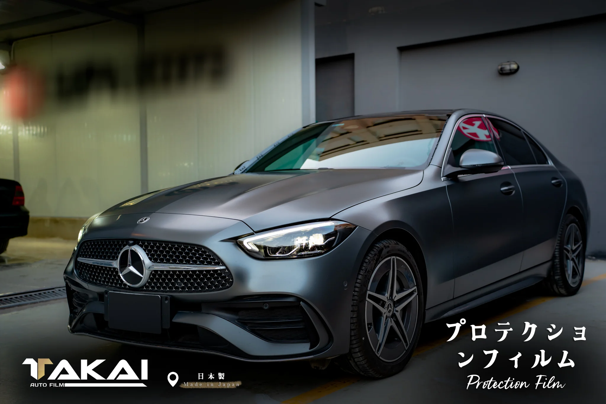 Luxury sports car with pristine paint finish protected by TAKAI film