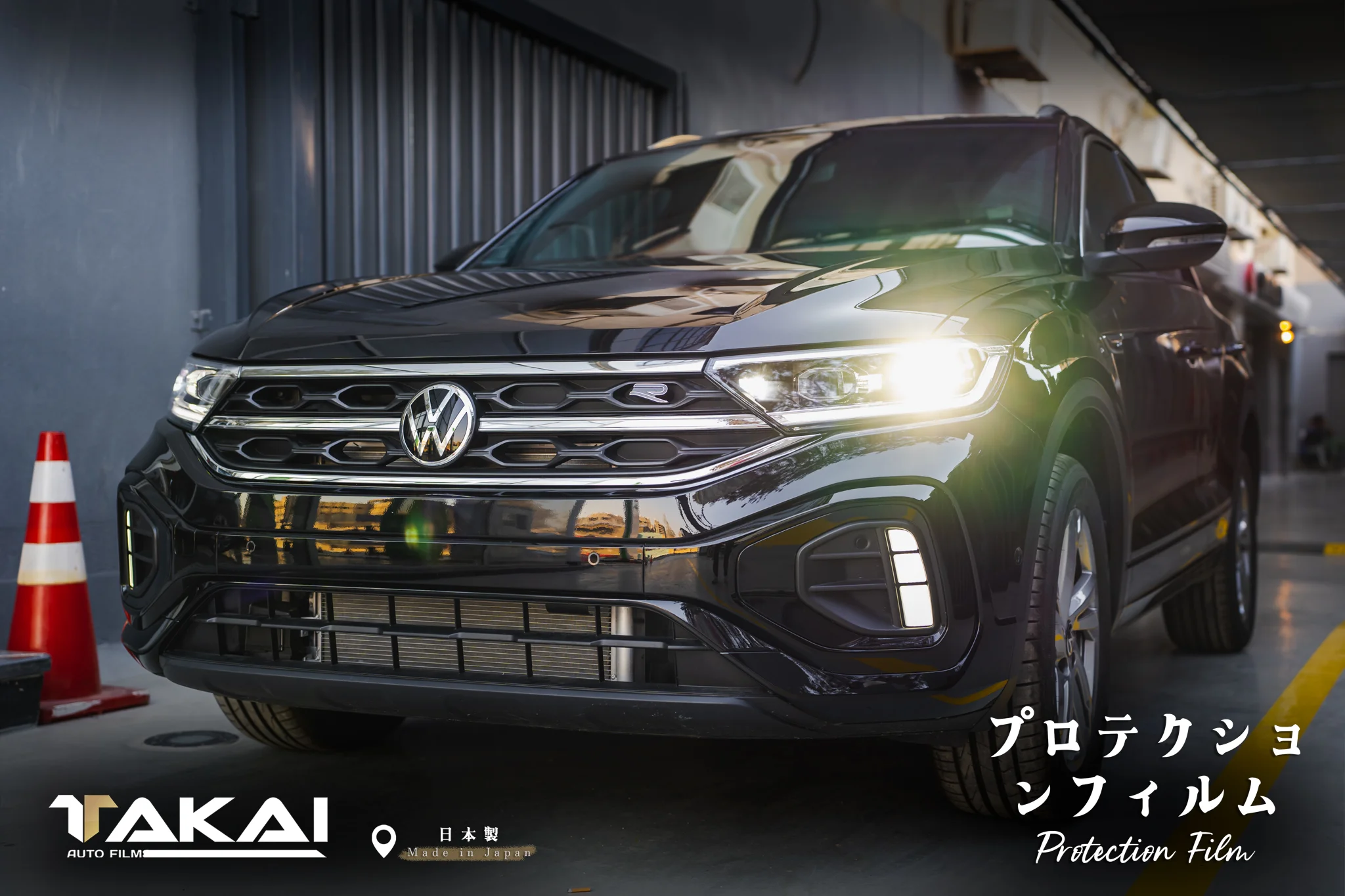 Professional TAKAI paint protection film installation
